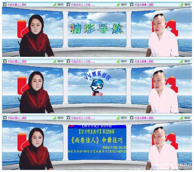 阿呆🎤V娱热点