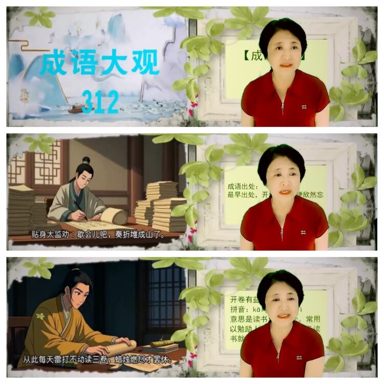 柠檬🎤V娱热点