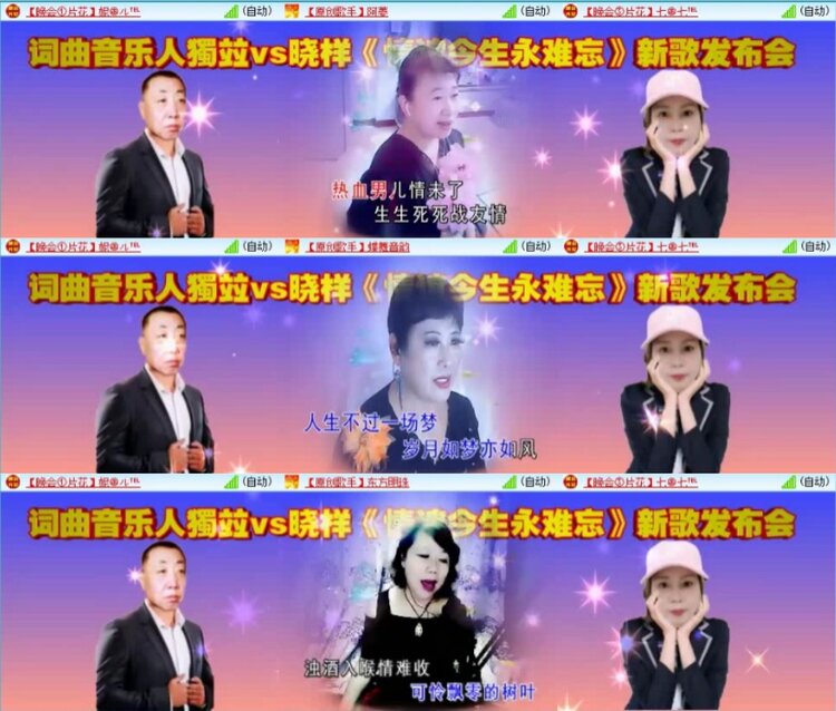 云中云🎤V娱热点