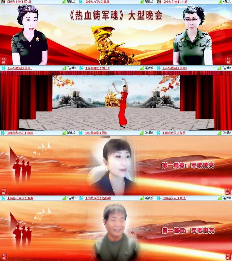 云中云🎤V娱热点