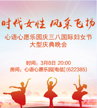 流云🎤V娱热点