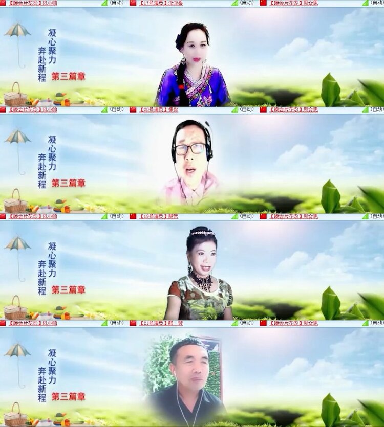杜影🎤V娱热点
