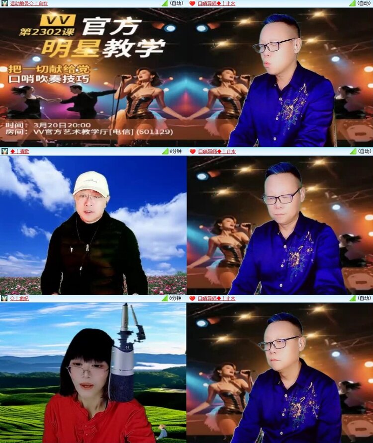 飞翔🎤V娱热点