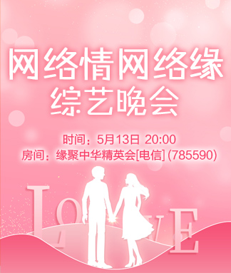 林黛🎤V娱热点