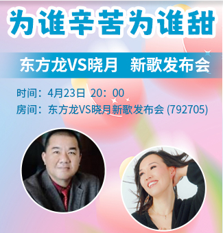 流云🎤V娱热点