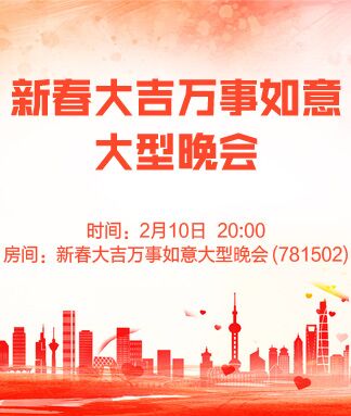 凡人🎤V娱热点