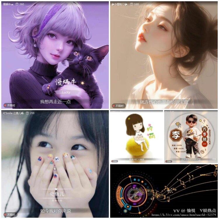 愉悦🎤V娱热点