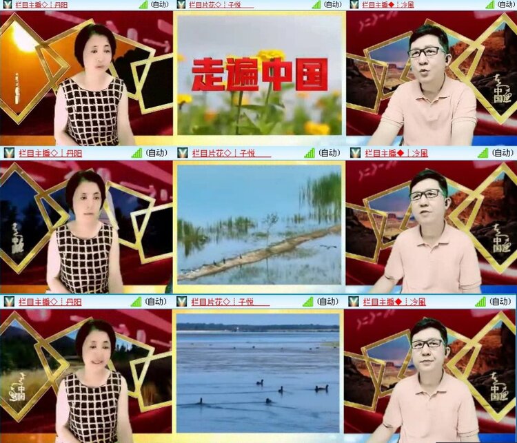 飞沙🎤V娱热点