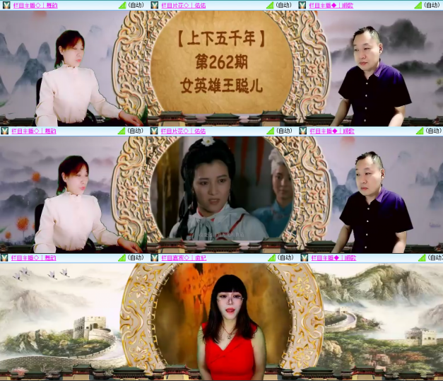 芯薇🎤V娱热点