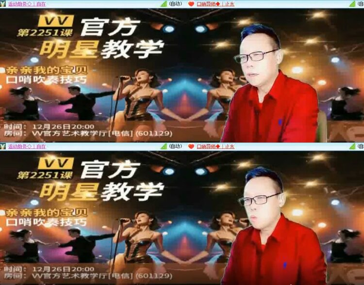 杜影🎤V娱热点