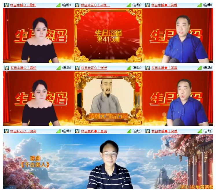 淡然🎤V娱热点