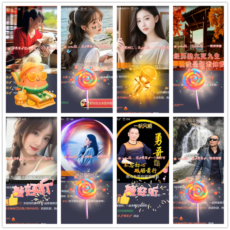 飘雪🎤V娱热点