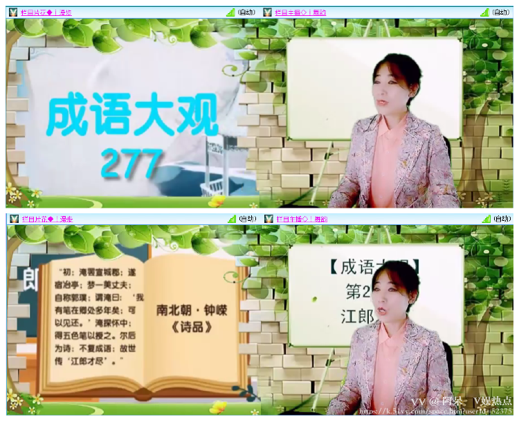 阿呆🎤V娱热点