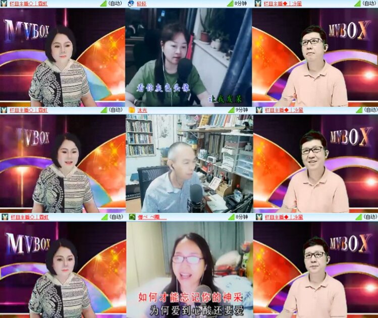 安然🎤V娱热点