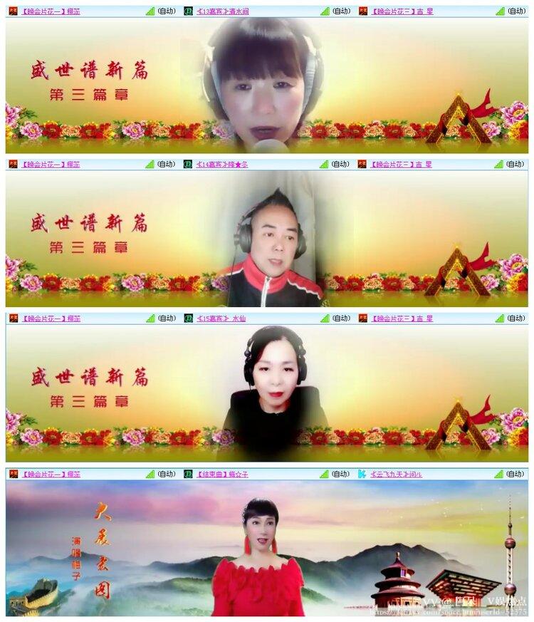 阿呆🎤V娱热点