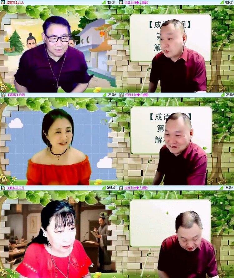 飞翔🎤V娱热点