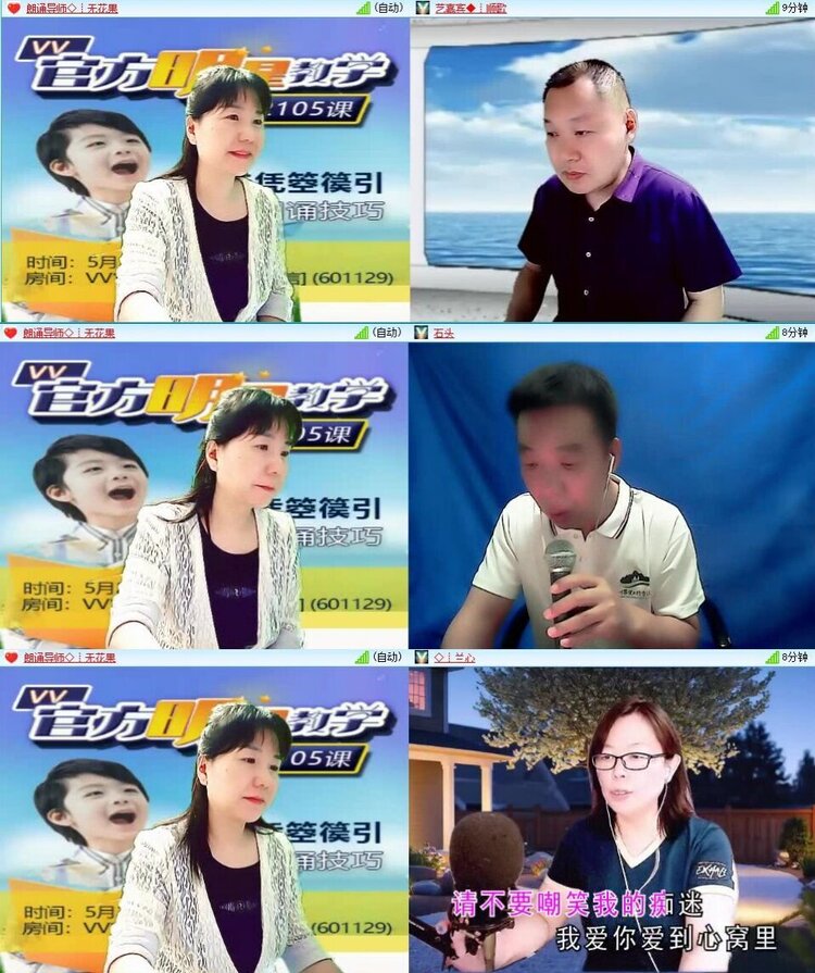 若雨🎤V娱热点