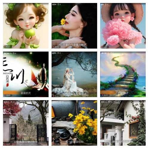 芯薇🎤V娱热点