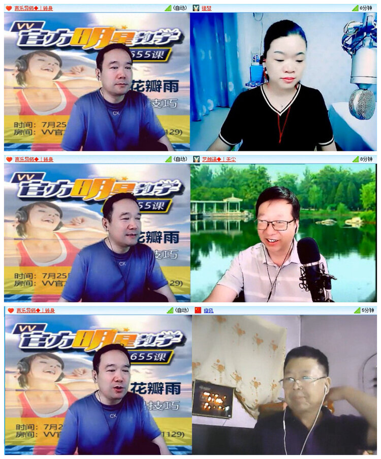 背影🎤V娱热点