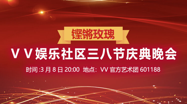 春雨🎤V娱热点