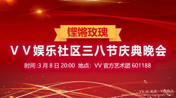 无言🎤V娱热点