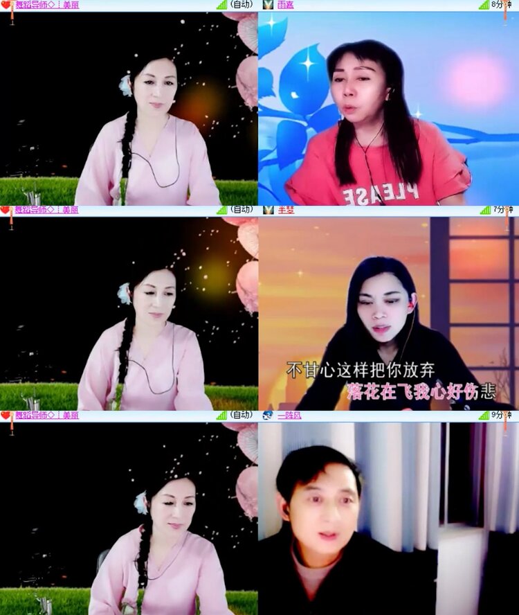 落雪🎤V娱热点