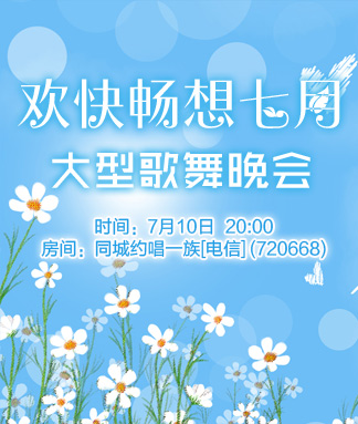 竹语🎤V娱热点