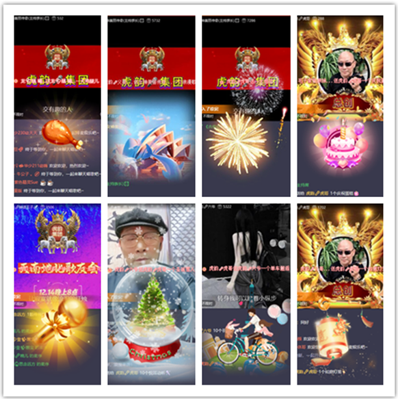 墨馨儿🎤V娱热点