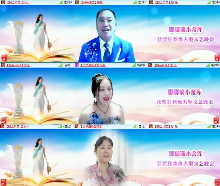 若雨🎤V娱热点