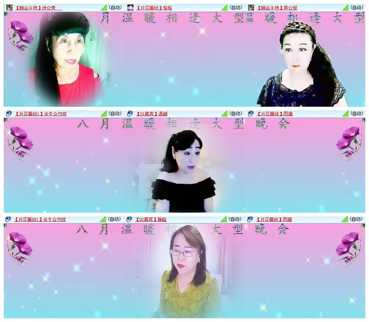 九小九324🎤V娱热点