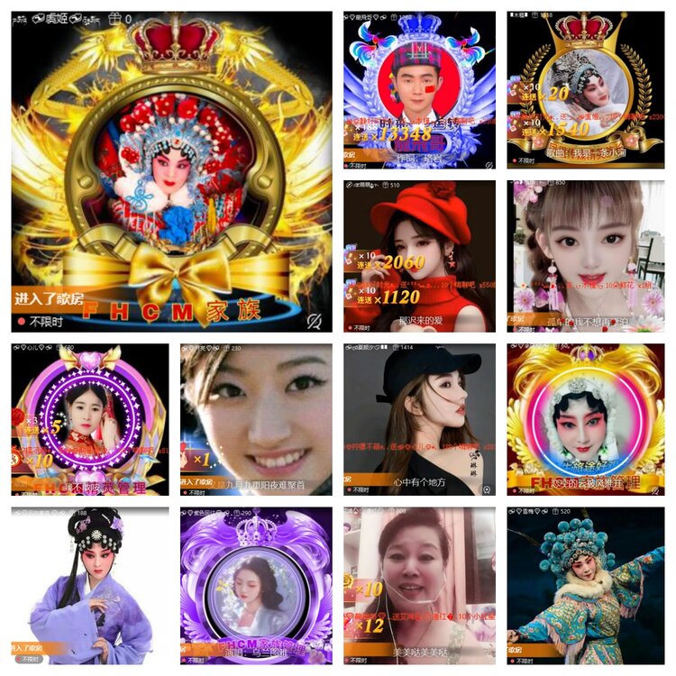 心玫🎤V娱热点