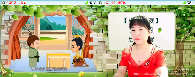 纳兰＿🎤V娱热点