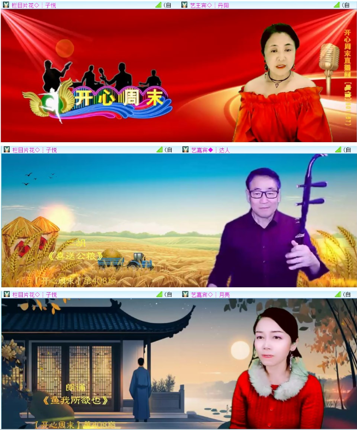 漂泊🎤V娱热点