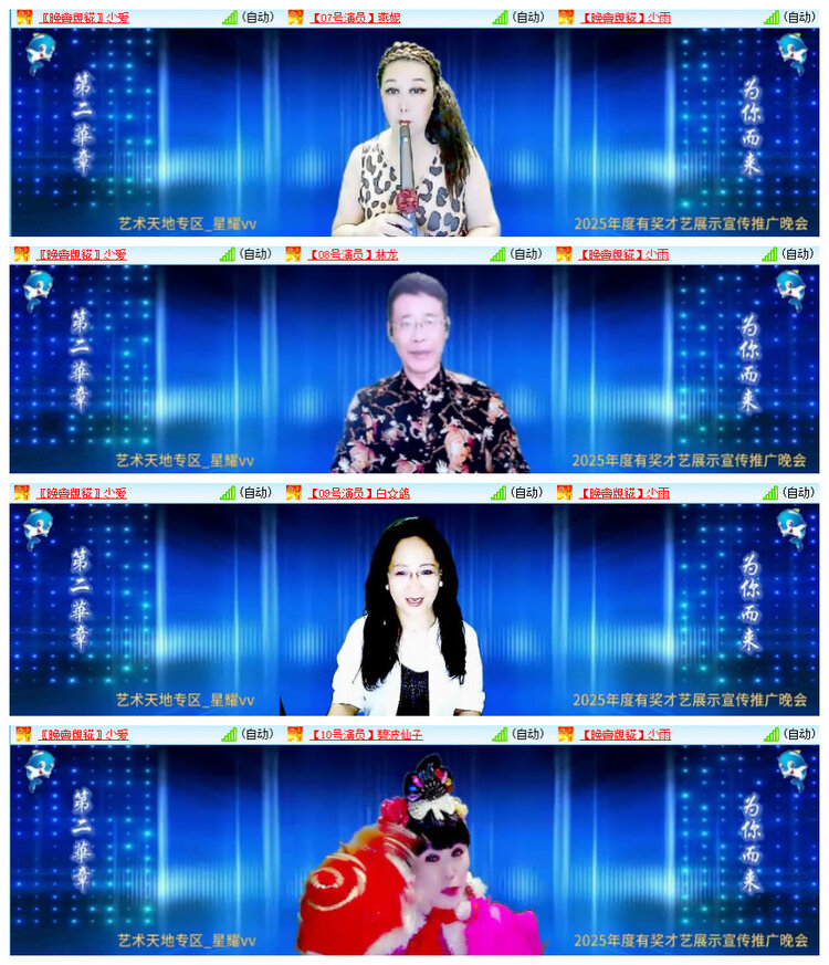 杜影🎤V娱热点