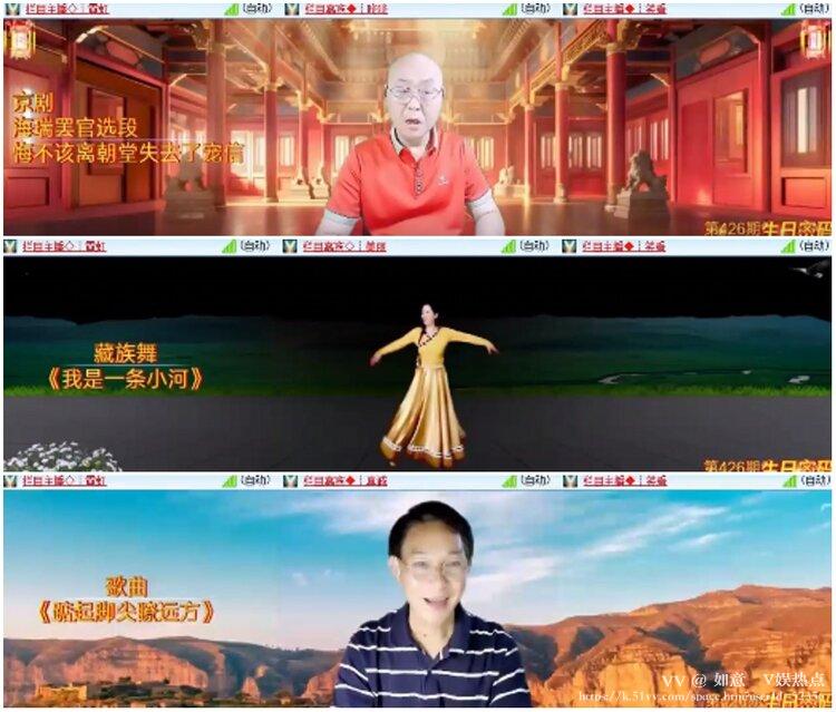 如意🎤V娱热点