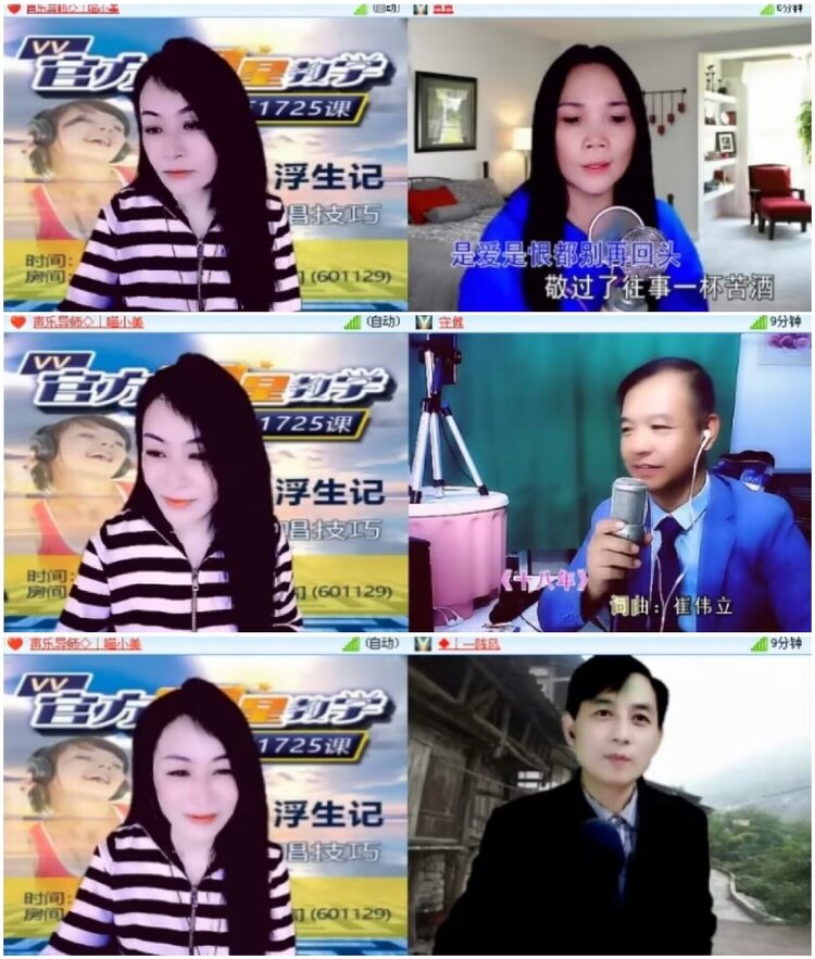 淡然🎤V娱热点