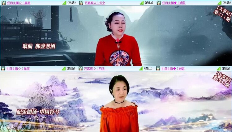 浓茶🎤V娱热点