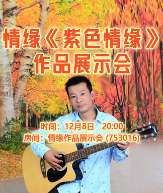 莲叶🎤V娱热点