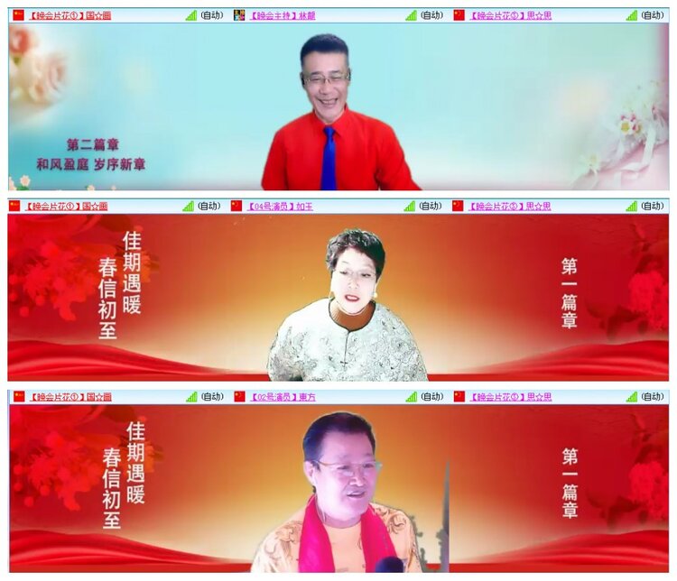 漂泊🎤V娱热点