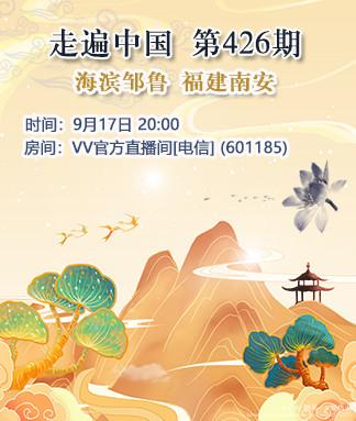 阿呆🎤V娱热点