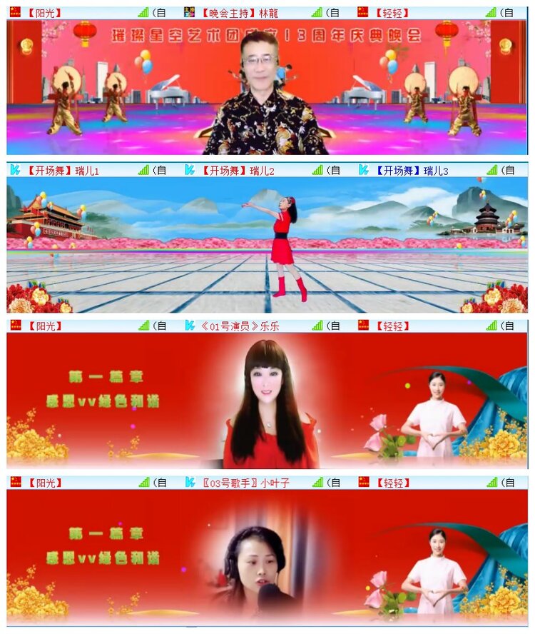 执白🎤V娱热点