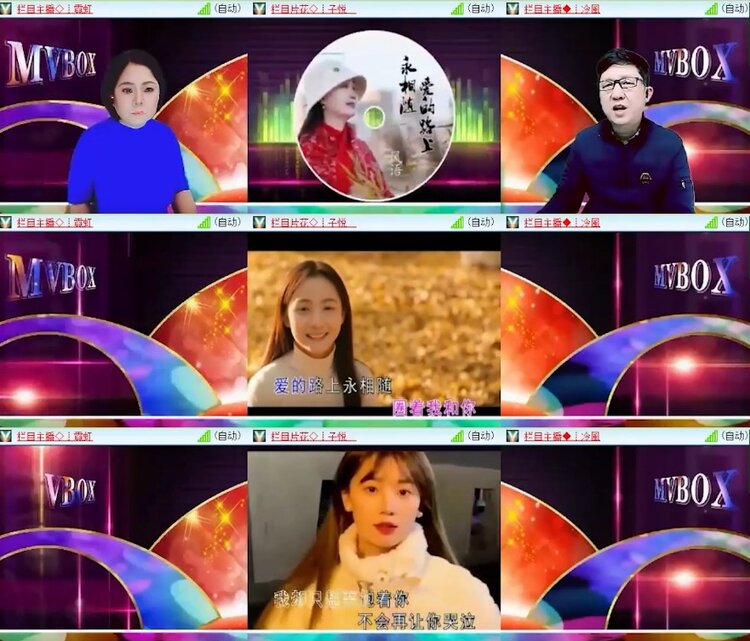 杜影🎤V娱热点