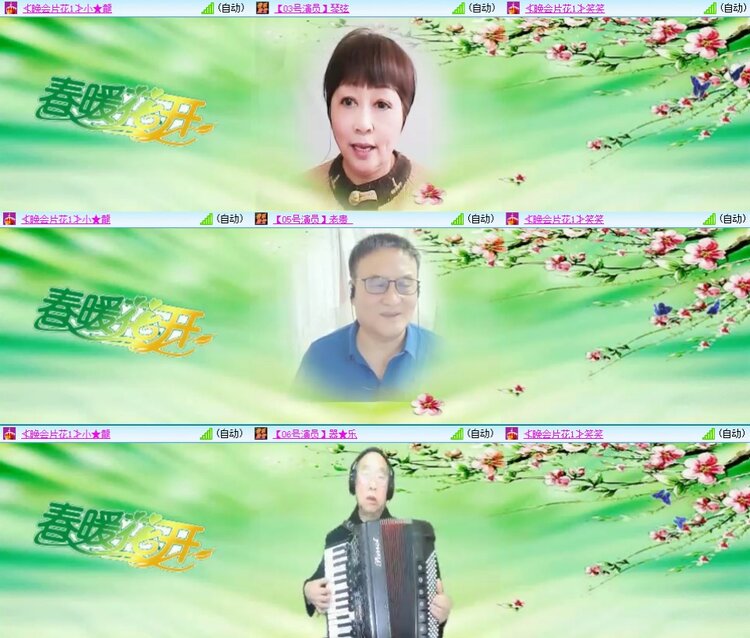 梅香🎤V娱热点