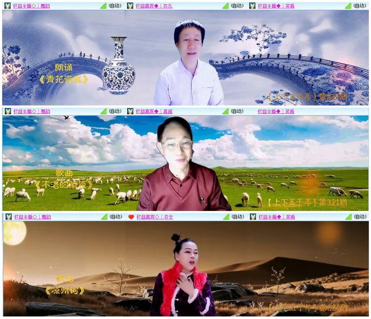 墨馨儿🎤V娱热点