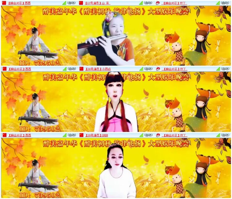 淡然🎤V娱热点