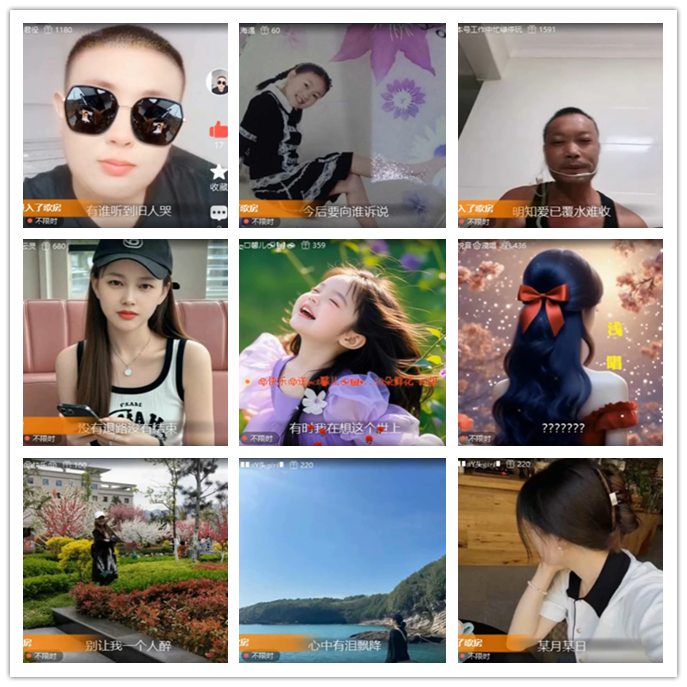 九小九324🎤V娱热点