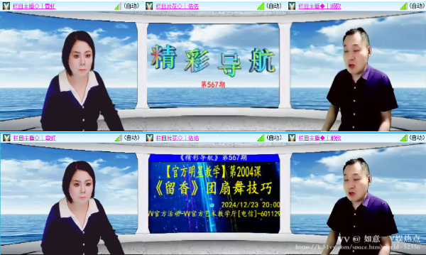 如意🎤V娱热点