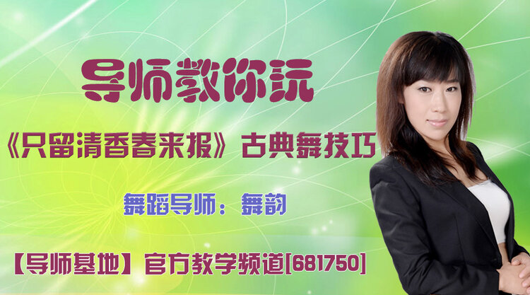 春雨🎤V娱热点