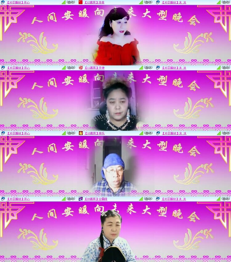 柠檬🎤V娱热点