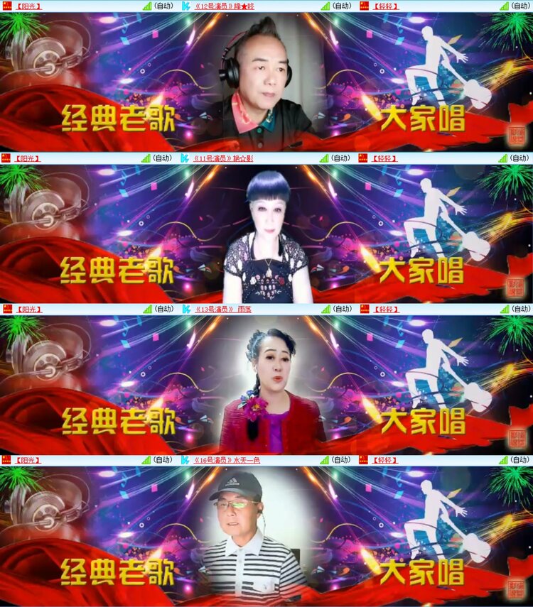 静一静🎤V娱热点